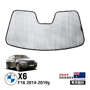 ySNAPSHADES Kizp݌v tg TVF[h tgKX Vo[ 3w\ zՕsv ܂肽ݎ P[Xt BMW X6 F16 XibvVF[h