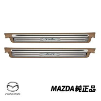 楽天市場】マツダ ロードスター スカッフプレートの通販 