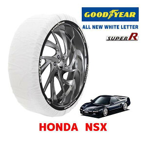 �yGOODYEAR ���K�i�z�O�b�h�C���[ �X�m�[�\�b�N�X �z�� �^�C���`�F�[�� SUPER R / S�T�C�Y �z���_ NSX / NA1 �^�C���T�C�Y�F 205/50R15 15�C���`�p