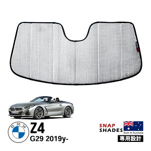 ySNAPSHADES Kizp݌v tg TVF[h tgKX Vo[ 3w\ zՕsv ܂肽ݎ P[Xt BMW Z4 G29 XibvVF[h