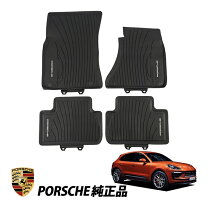 楽天市場】ポルシェ フロア マット 純正（車用品｜車用品・バイク用品 