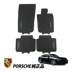 ポルシェ 純正 フロアマット カーマット」の人気商品一覧 | 安い商品を 