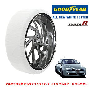 �yGOODYEAR ���K�i�z�O�b�h�C���[ �X�m�[�\�b�N�X �z�� �^�C���`�F�[�� SUPER R / L�T�C�Y �A���t�@�����I �A���t�@159/3.2 JTS Q4 �f�B�X�e�B���N�e�B�u / ABA-93932 �^�C���T�C�Y�F 235/45R18 18�C���`�p