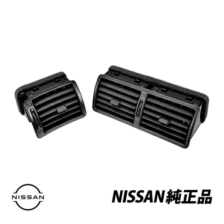 楽天市場】日産 純正 スカイライン GTR GT-R BNR32 R32 ベンチレーター 