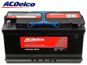 �yACDELCO ���K�i�z�o�b�e���[ LN5AGM �����e�i���X�t���[ �A�C�h�����O�X�g�b�v�Ή� �{���{ 03-15y XC90 CB