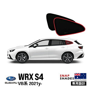 ySNAPSHADES Kizp݌v NH[^[EBhE TVF[h NH[^[KX ANH[^[ EZbg zՕsv Nbvt obOt 84.6%Jbg Xo WRXX|[cS WRX GT