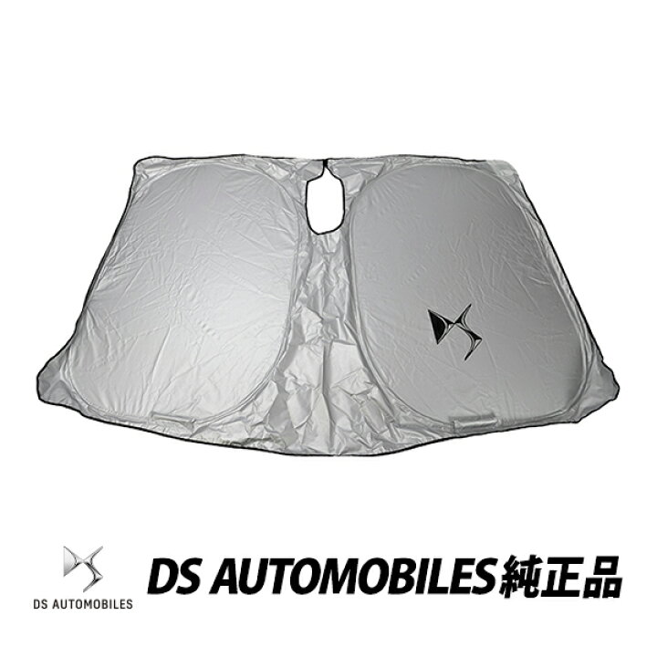 楽天市場】DS 純正 DS7 クロスバック CROSSBACK フロント ウィンドウ 
