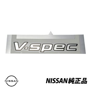 ���Y ���� V�X�y�b�N V-SPEC VSPEC �X�e�b�J�[ �G���u���� �X�J�C���C�� R34 GT-R BNR34 GT-R 84896-AA410�@