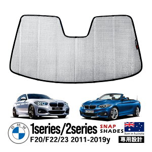 ySNAPSHADES Kizp݌v tg TVF[h tgKX Vo[ 3w\ zՕsv ܂肽ݎ P[Xt BMW 1V[Y F20 | 2V[Y F22/23 XibvVF[h
