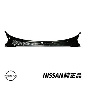 ���Y ���� �X�J�C���C�� GT-R GTR R32 BNR32 ECR32 HR32 HNR32 �t�����g �p�l�� �J�E���g�b�v�J�o�[ 66862-01U00