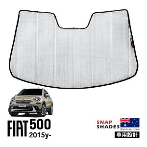 ySNAPSHADES Kizp݌v tg TVF[h tgKX Vo[ 3w\ zՕsv ܂肽ݎ P[Xt tBAbg FIAT 500X 334 XibvVF[h
