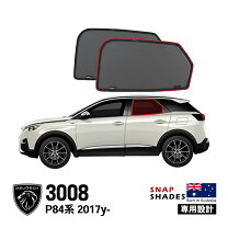 楽天市場】3008 サンシェードの通販