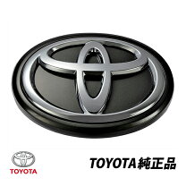 楽天市場】トヨタ エンブレム 純正 マークの通販