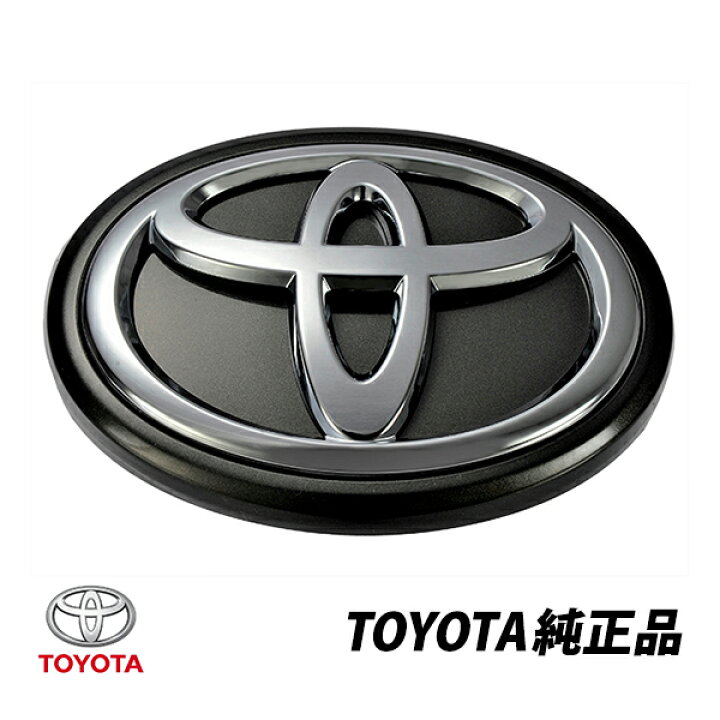 楽天市場】トヨタ 純正 フロントエンブレム エスティマ 50系 前期 