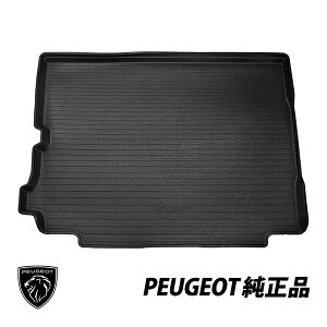 �v�W���[ ���� 5008 (P87) 2��� ���Q�b�W�}�b�g ���S���� �J�[�S�g���C �g�����N�}�b�g �\�t�g�^�C�v �|���E���^���� 1616872280�@