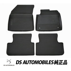 DS  DS7NXobN CROSSBACK X74 30N7`ߘa5N3 o[ tA}bg I[EFU[}bg o[}bg 4Zbg 1623821780