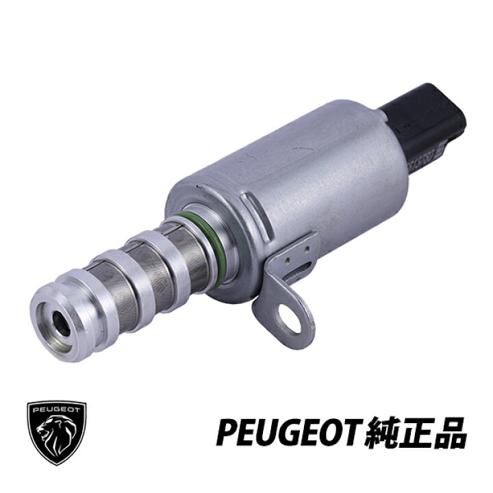 楽天市場】 プジョー シトロエン 純正 207(2007-12) 208(2012-19) 308  