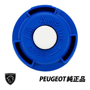 vW[  208 308 508 2008 Ahu[^NLbv Blue Hdi ԗp UREA 1631999980@