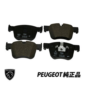 �v�W���[ ���� �t�����g�u���[�L�p�b�h 308 308SW T9 4���Z�b�g PEUGEOT���S���� 1647863680 1647874280�@�@