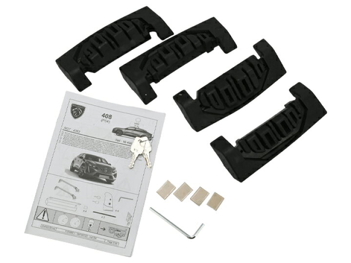 楽天市場】プジョー 純正 TRANSVERSE ROOF BARS アルミ ルーフキャリア 
