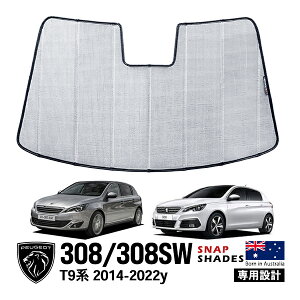 ySNAPSHADES Kizp݌v tg TVF[h tgKX Vo[ 3w\ zՕsv ܂肽ݎ P[Xt vW[ 308 nb`obN/S T9n XibvVF[h