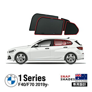 ySNAPSHADES Kizp݌v ATChEBhETVF[h ATChKX EZbg zՕsv 84.6%Jbg obOt BMW 1V[Y F40 F70 XibvVF[h