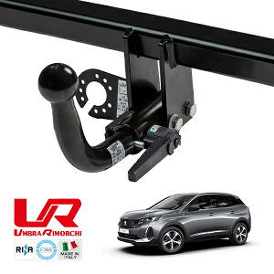�yUMBRA RIMORCHI ���K�i�z �v�W���[ PEUGEOT 3008 P8 ���E���X�����l�b�N �q�b�`�����o�[ �����\�� 2222kg �g�E�o�[ �E���u�� �������L �C�^���A��