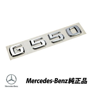 ZfXxc  GNX W463 Qf@[Q G550 G550AGu obW 4638171915