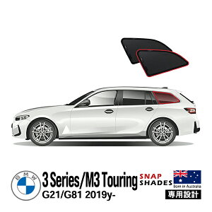 ySNAPSHADES Kizp݌v NH[^[EBhETVF[h |[gEBhEKX EZbg zՕsv 84.6%Jbg obOt BMW 3V[Y G21 G81 XibvVF[h