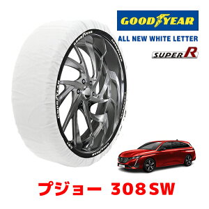 �yGOODYEAR ���K�i�z�O�b�h�C���[ �X�m�[�\�b�N�X �z�� �^�C���`�F�[�� SUPER R / L�T�C�Y �v�W���[ 308SW / 3DA-P52YH01 �^�C���T�C�Y�F 225/40R18 18�C���`�p