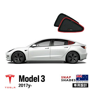 ySNAPSHADES Kizp݌v NH[^[EBhE TVF[h NH[^[KX ANH[^[ EZbg zՕsv Nbvt obOt 84.6%Jbg eX f3 XibvVF