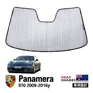 ySNAPSHADES Kizp݌v tg TVF[h tgKX Vo[ 3w\ zՕsv ܂肽ݎ P[Xt |VF pi[ 970 XibvVF[h