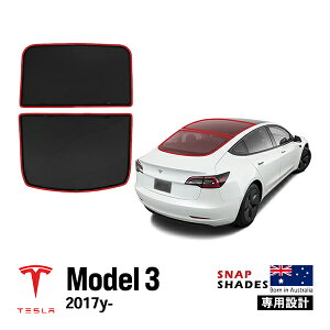 ySNAPSHADES Kizp݌v A TVF[h AEBhE AKX Anb` 2Zbg zՕsv Nbvt obOt eX f3 XibvVF[h