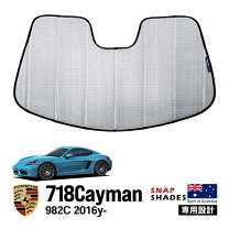 楽天市場】718ケイマン サンシェードの通販