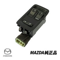 楽天市場】rx－7 パワーウインドウスイッチの通販