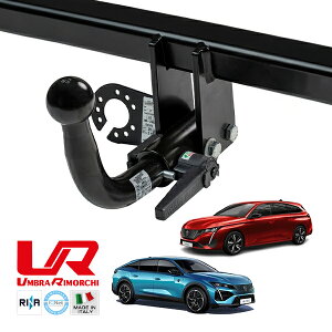 �yUMBRA RIMORCHI ���K�i�z �v�W���[ PEUGEOT 308 SW P5 ���E���X�����l�b�N �q�b�`�����o�[ �����\�� 1964kg �g�E�o�[ �E���u�� �������L �C�^���A��