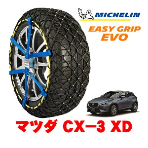 MICHELIN ���K�i�~�V������ �X�m�[�`�F�[�� �C�[�W�[�O���b�v EVO �T�C�Y9 215/60R16 16�C���` �X�m�[�\�b�N�X �^�C�� �`�F�[�� ����� �}�c�_ CX�|3 DK�n XD 3DA-DK8FY