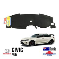 【SHEVRON 正規品】ホンダ HONDA シビック ハッチバック タイプR FL系 令和3年9月-現行 FL1 FL4 FL5 ダッ…