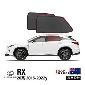 ySNAPSHADES Kizp݌v A TVF[h TChEBhE ATChKX EZbg zՕsv }Olbgt obOt 84.6%Jbg NTX LEXUS RX 20n XibvVF[h