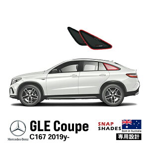 ySNAPSHADES Kizp݌v NH[^[EBhETVF[h |[gEBhEKX EZbg zՕsv 84.6%Jbg obOt ZfXxc GLE C167 XibvVF[h@