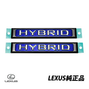 NTX  TChGu NTX IS 300h s^ 30n nCubh LEXUS HYBRID E 2Zbg 75473-53010