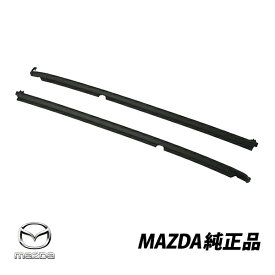 マツダ 純正 ウィンドウストリップ 左右セット ユーノス ロードスター NA 89-97y NA01-58-810F NA01-59-810F NA0158810F NA0159810F