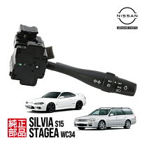 楽天市場】s15 フォグランプの通販