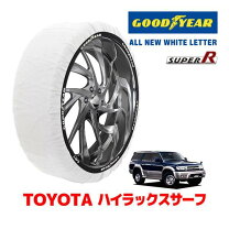 楽天市場】ハイラックスサーフ 185 スタッドレスの通販
