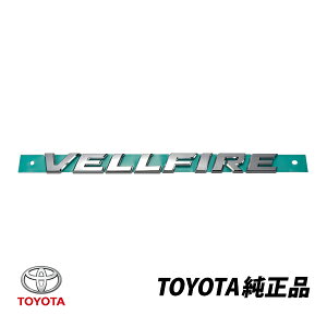 yyVX[p[Z[Gg[P10{Iz g^  AGu Ft@CA 20n ANH20W VELLFIRE AQ[g obNhA 75441-58040