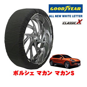 �yGOODYEAR ���K�i�z�O�b�h�C���[ �X�m�[�\�b�N�X �z�� ����� �^�C���`�F�[�� CLASSIC X / XXL�T�C�Y 265/45R20 20�C���` �|���V�F �}�J�� �}�J��S 7BA-J1NU 4WD