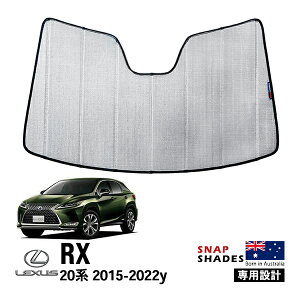 ySNAPSHADES Kizp݌v tg TVF[h tgKX Vo[ 3w\ zՕsv ܂肽ݎ P[Xt NTX LEXUS RX 20n XibvVF[h