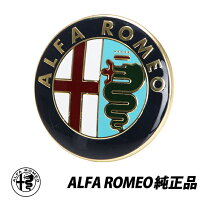 楽天市場】アルファロメオ（エンブレム｜外装・エアロパーツ）：パーツ 