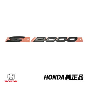z_  S2000 StF_[Gu ubN TChobW 75710-S2A-A00 ×1 75711-S2A-A00 ×1