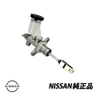 日産 純正 クラッチマスターシリンダー S15 シルビア SR20DE SR20DET 平成13年 6月～ 6F 6速MT アッセン…